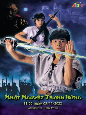 Nhật Nguyệt Tranh Hùng - Tin Long Kip