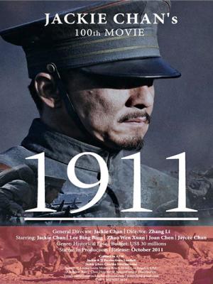 Cách Mạng Tân Hợi - 1911 Revolution 