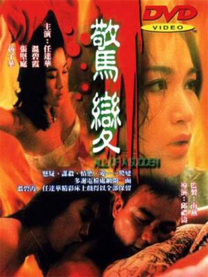 movie-card