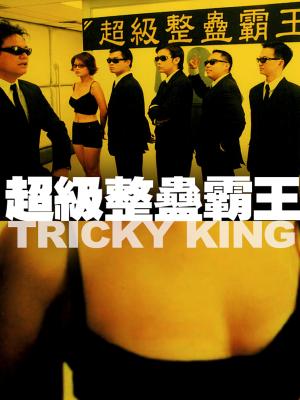 Bậc Thầy Chơi Khăm - Tricky King