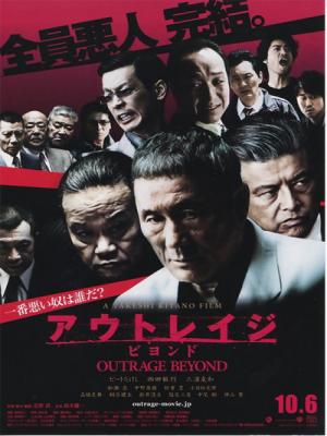 Ô Nhục 2 Quá Giới Hạn - Beyond Outrage
