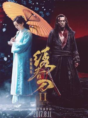 Tú Xuân Đao 2 Chiến Trường Tu La - Brotherhood of Blades II The Infernal Battlefield