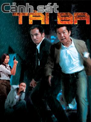 Cảnh Sát Tài Ba - The Ultimate Crime Fighter