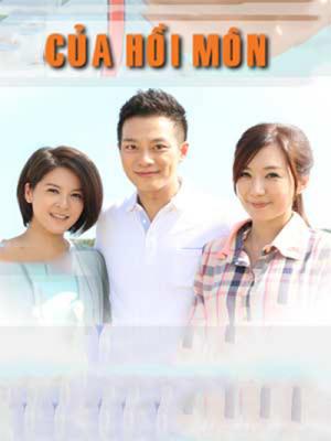 Của Hồi Môn 