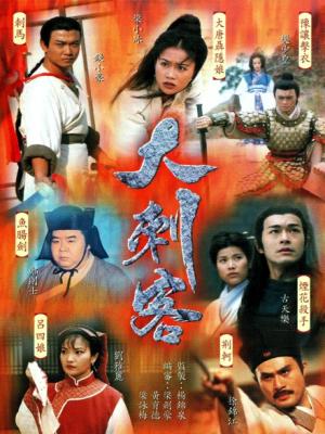 Đại Thích Khách - The Hitman Chronicles