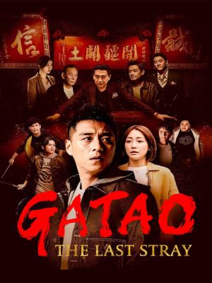Đầu Đảng Giang Hồ Ngoại Truyện - Gatao The Last Stray