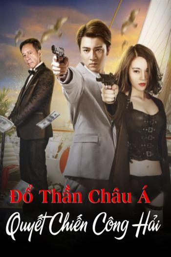 Đổ Thần Châu Á Quyết Chiến Công Hải - King Of Gamblers Final Battle On The High Sea