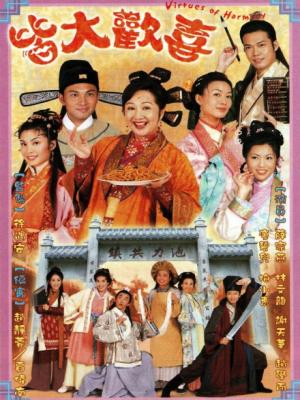 Gia Đình Vui Vẻ - Virtues Of Harmony
