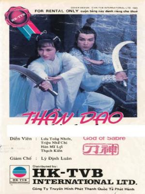 Thần Đao - God Of Sabre