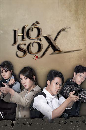 Hồ Sơ X Phần 1