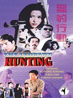 Báo Săn Mồi - Leopard Hunting
