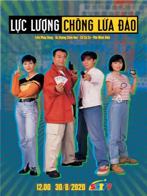 Lực Lượng Chống Lừa Đảo - Corner The Con Man