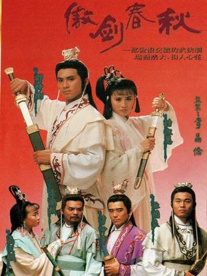 Ngạo Kiếm Xuân Thu - Ngo Kim Chun Chau 