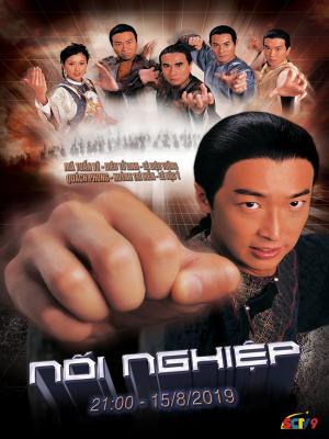 Nối Nghiệp - Safe Guards