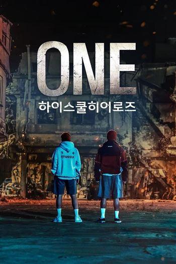 Watch One Người Hùng Trung Học - One High School Heroes 