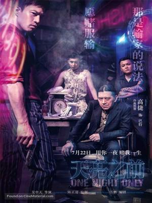 movie-card