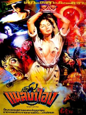 movie-card