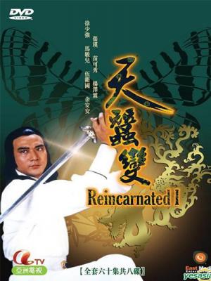 Thiên Tầm Kì Biến I - Reincarnated I