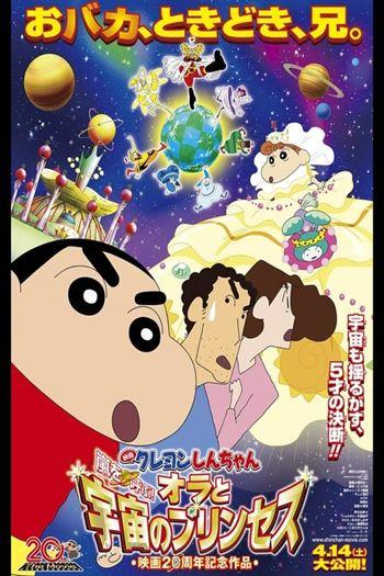 Shin Cậu Bé Bút Chì Cơn Bão Hung Hăng Mời Gọi Shin Và Công Chúa Vũ Trụ - Crayon Shinchan Fierceness That Invites Storm Me And The Space Princess