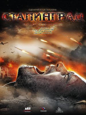 Trận Chiến Stalingrad - Stalingrad
