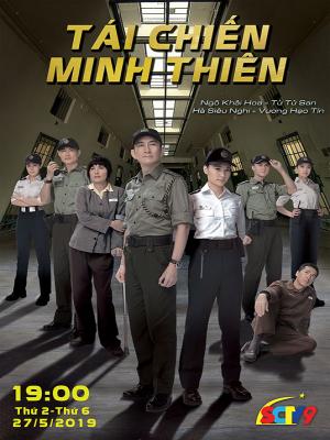 Tái Chiến Minh Thiên  - Tomorrow Is Another Day
