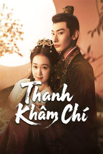 Thanh Khâm Chí - A Prime Ministers Disguise