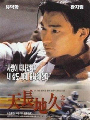 movie-card