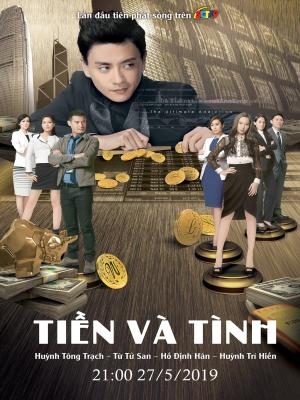 Tiền Và Tình - The Ultimate Addiction