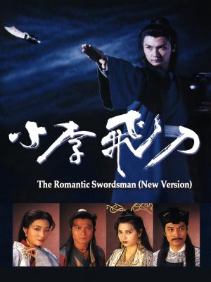 Tiểu Lý Phi Đao - The Romantic Swordsman
