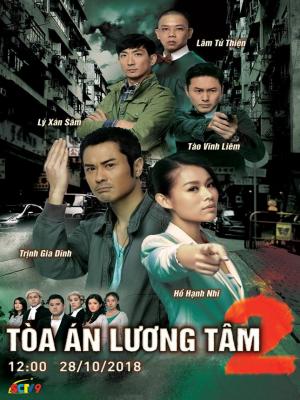 Tòa Án Lương Tâm 2 - Ghetto Justice II