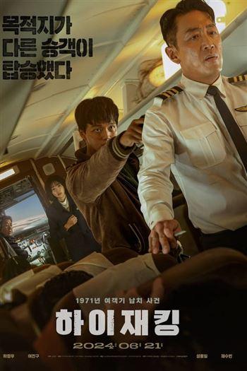 movie-card