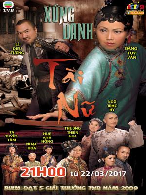 Xứng Danh Tài Nữ - Rosy Business
