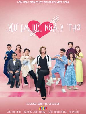 Yêu Em Lúc Ngây Thơ - Childhood In A Capsule