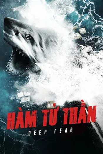 Hàm Tử Thần