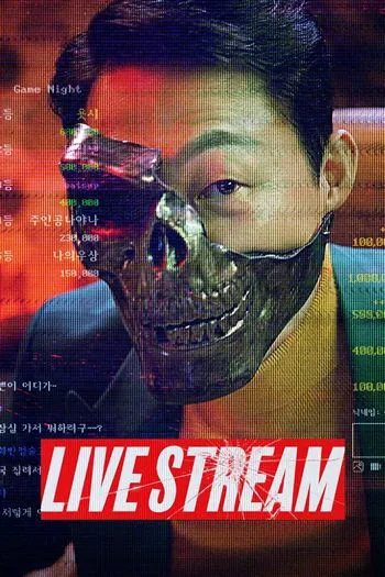Watch Livestream - Livestream
